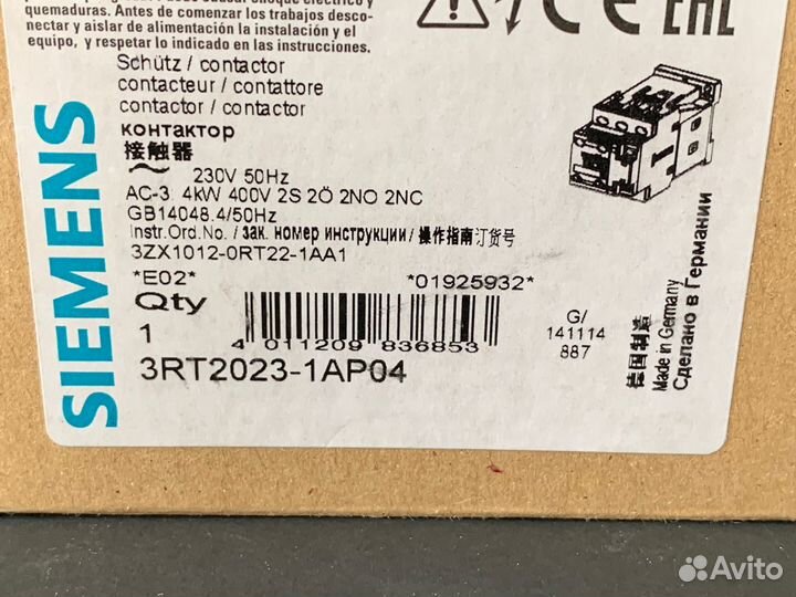 Siemens 3RT2023-1AP04 новые, 7 шт