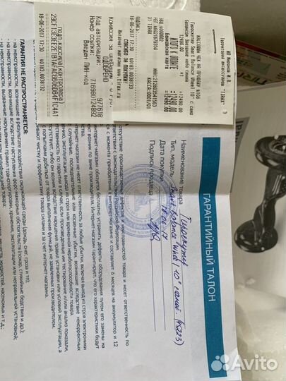 Гироскутер smart balance wheel 10