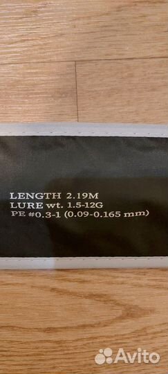 Спиннинг salamander UL-N 732L (Серебряный ручей)