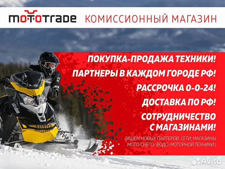 Снегоход promax SRX - 700 hunter