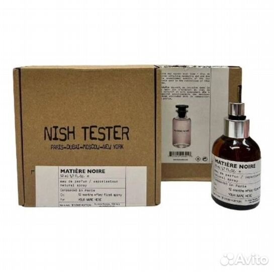 Louis Vuitton Matière Noire EDP 50мл