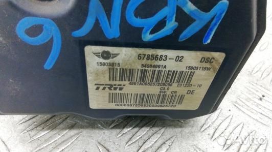 Блок ABS mini clubman 1 (KBN06KW01)