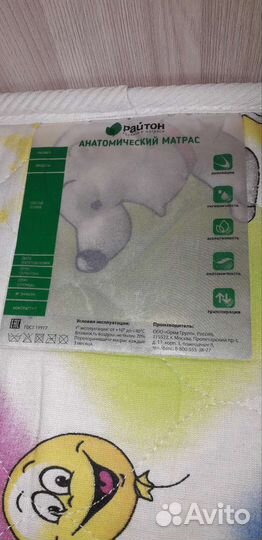 Детская кровать 5в1 Оле-Лукое с маятником