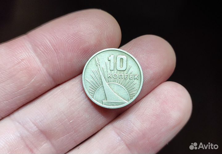 1 рубль СССР Ленин 1970 4шт