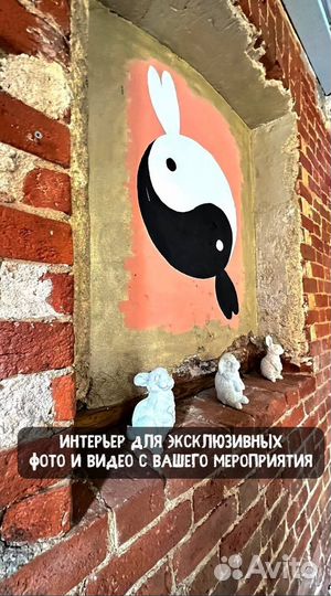 Аренда помещения свободного назначения