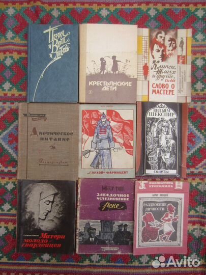 Омар Хайям. Рубайят. 2005 год