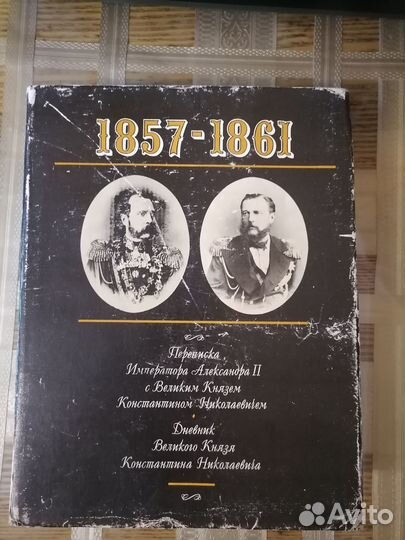 Редкая книга