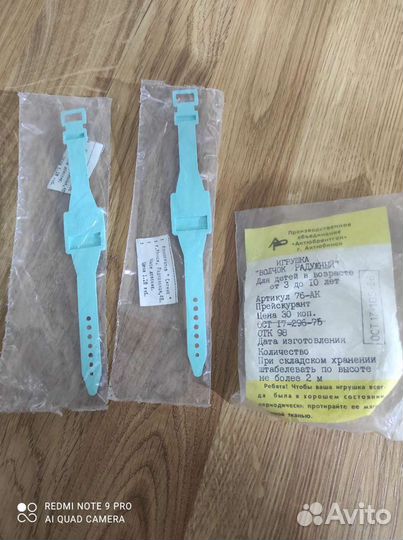 Часы игрушечные СССР