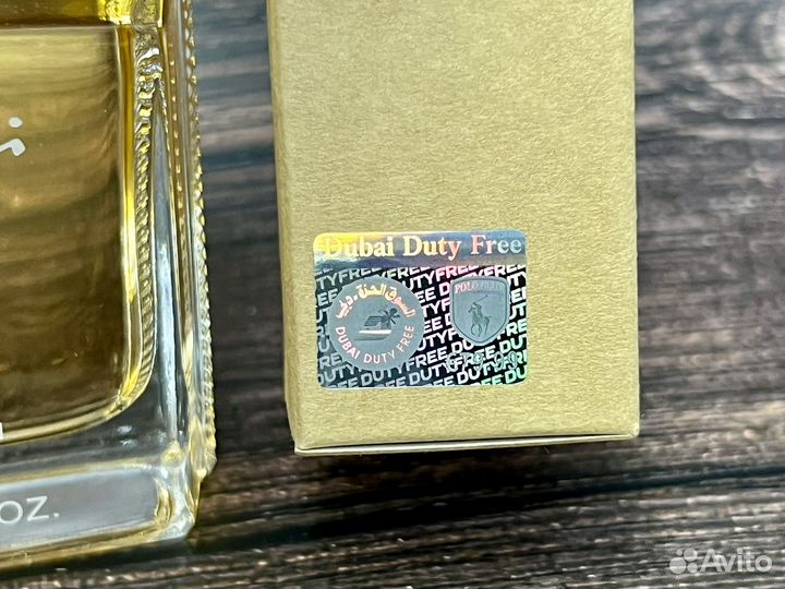 Baldessarini ambre