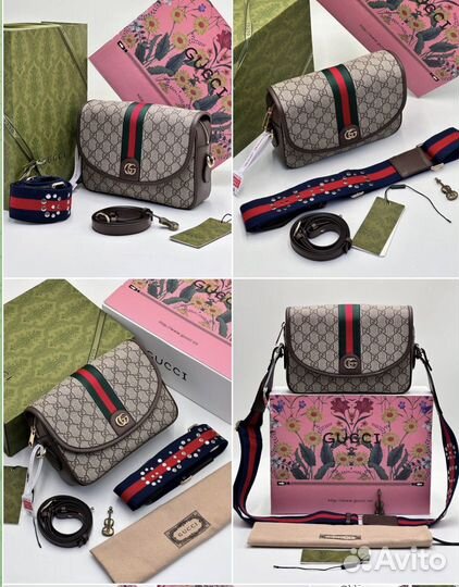 Женские сумки Gucci