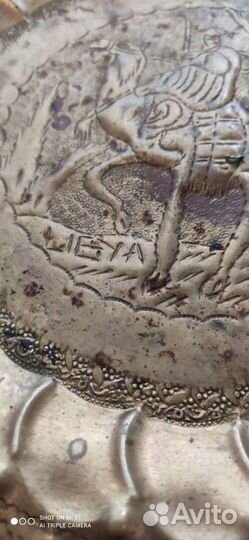 Тарелка панно, латунь, 60-е гг, ручная работа