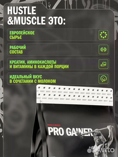 Гейнер 1,5 кг шоколадный новый