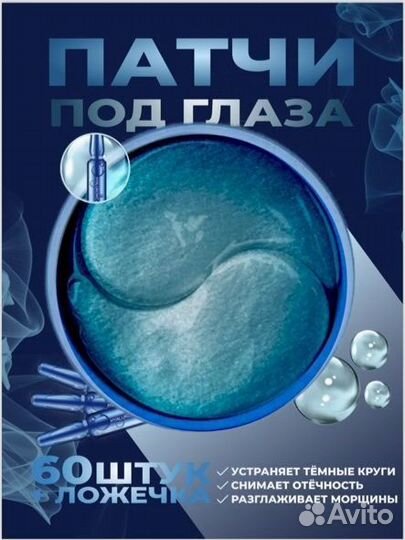 Инфографика для маркетплейсов дизайн карточки