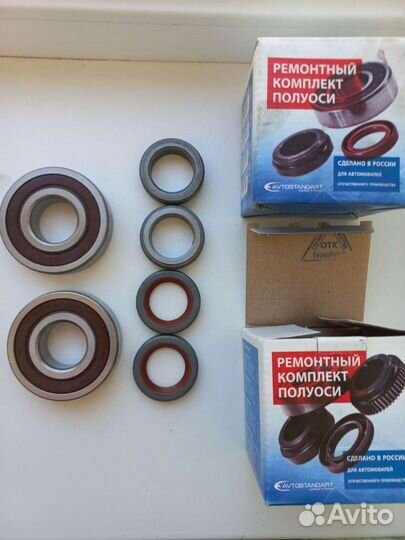 Ремкомплект полуоси ваз (Lada)
