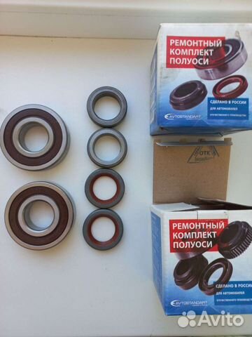 Ремкомплект полуоси ваз (Lada)