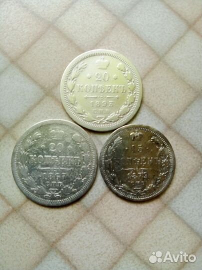 Царское серебро