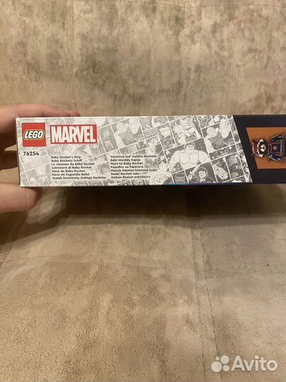 Lego marvel