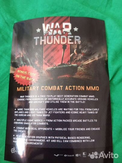 Код на war thunder