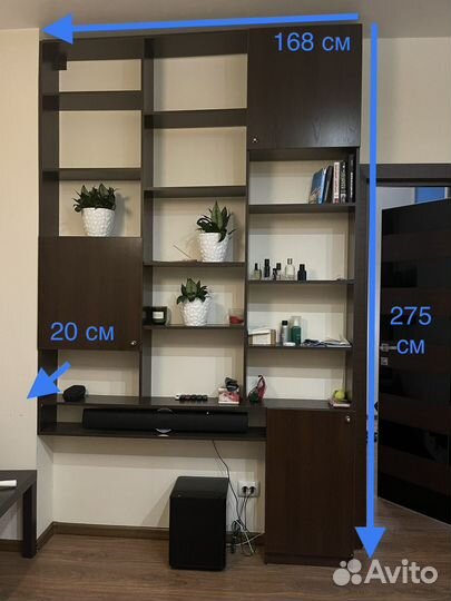 Стеллаж настенный деревянный