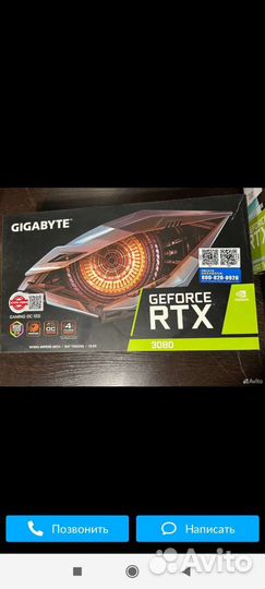 Geforce RTX3080gigabyte 12 гигов