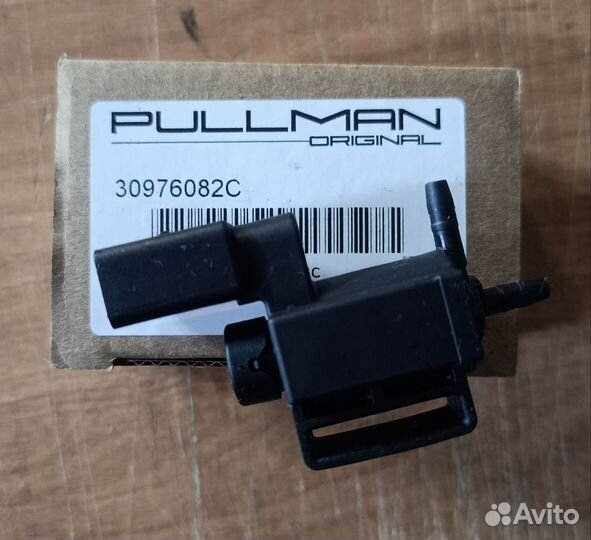 Электромагнитный клапан заслонки