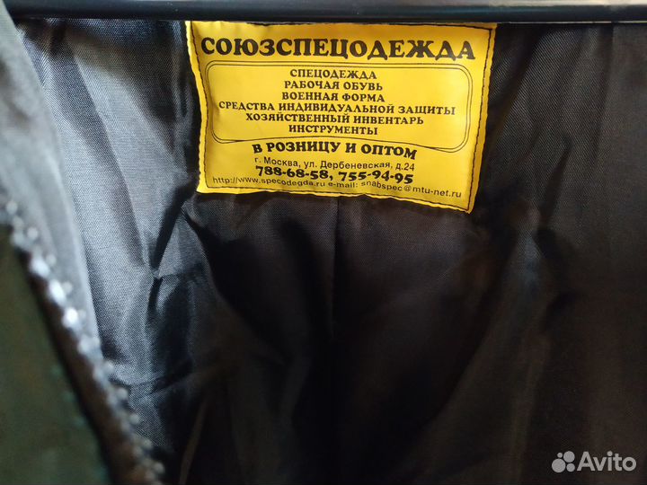 Костюм мужской, спецодежда, р.52-54