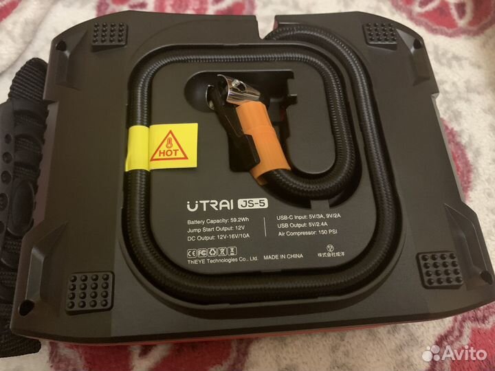 Пусковое устройство Utrai JS-5 2000А