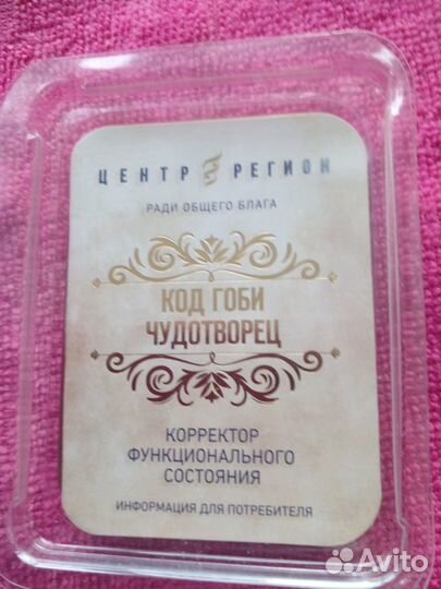 Корректор функционального состояния