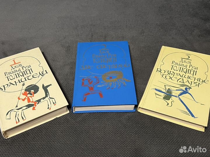 Толкин Властелин колец Толкиен