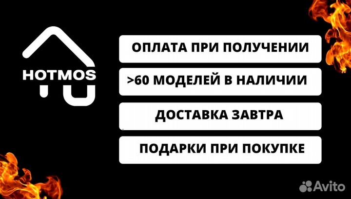 Мангал с печью