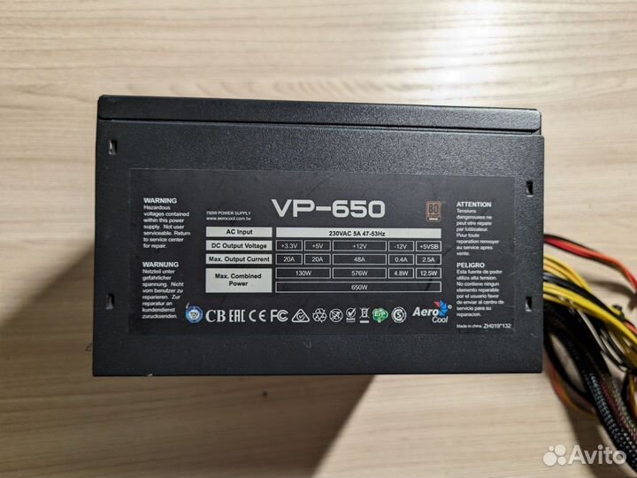 Блок питания Aerocool VP 650W