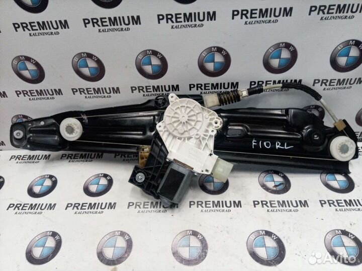 Стеклоподьеник BMW F10 левый задний