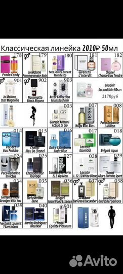 Чешский, очень стойкий парфюм