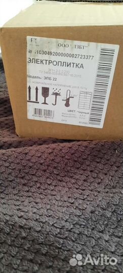 Электроплита лысьва