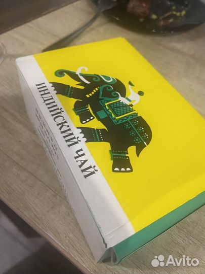Чай индийский СССР