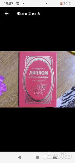 Юбилеи,свадьбы атрибутика