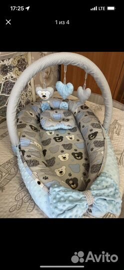 Кокон для новорожденных