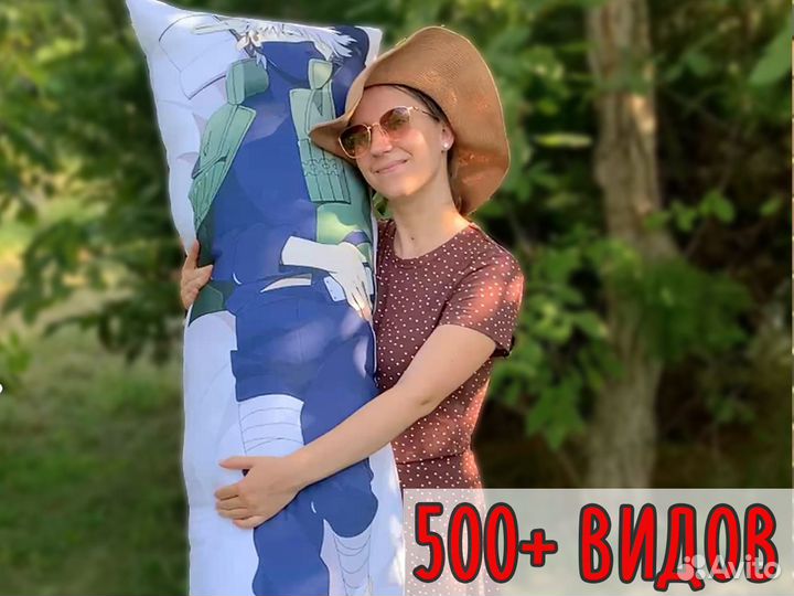 Дакимакура - матовая наволочкад