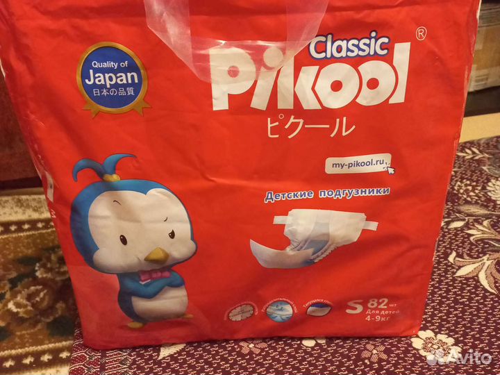 Памперсы детские размер 2