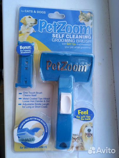 Пуходерка для собак и кошек