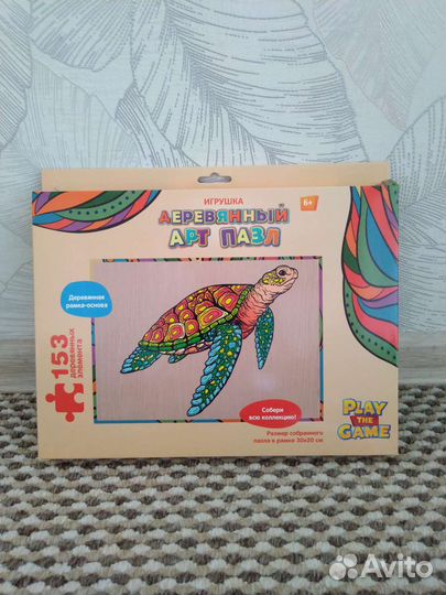 Игрушка деревянный пазл