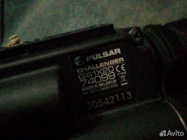 Прибор ночного видения