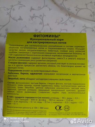 Подгузники и витамины для кошек, лоток