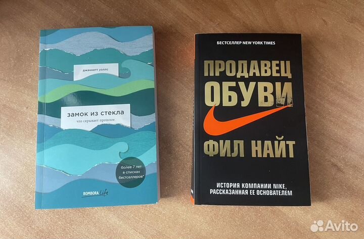 Книги Карнеги, Кинг, Брэдбери и другие