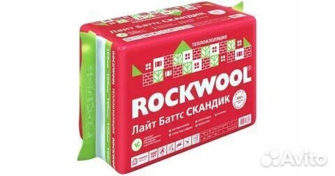 Утеплитель Скандик роквул