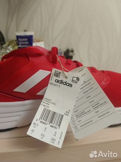 Кроссовки adidas