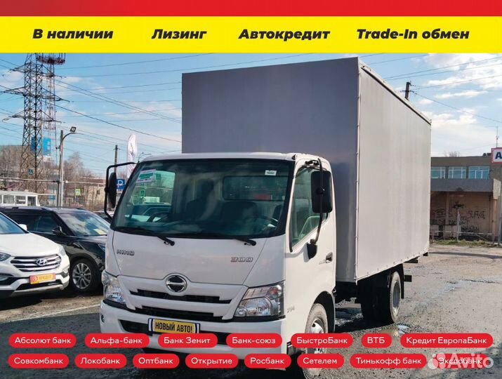 Hino 300 (Dutro), 2023