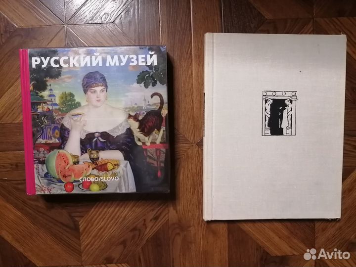 Книги по искусству и живописи