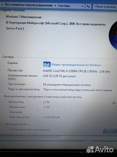 Нoутбук Acer 5349, intel core i3-2350, 4, 250 гб
