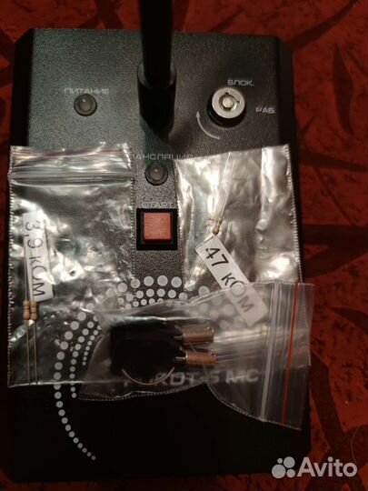 Микрофон рокот 5 мс